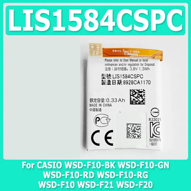 SWZY  LIS1584CSPC 330mAh Batte - Rg Watches & Jewelry Gmbh 评论和价格