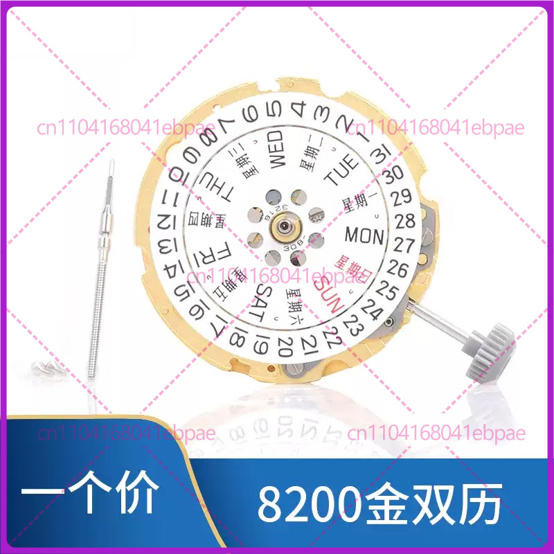 For MIYOTA 8200 8205 Automatic - Watches & Jewelry Repair Center Photos 评论和价格