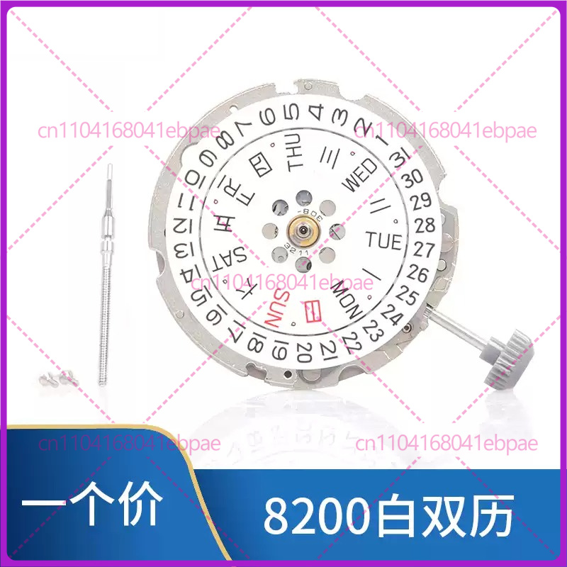 For MIYOTA 8200 8205 Automatic - Watches & Jewelry Repair Center Photos 评论和价格