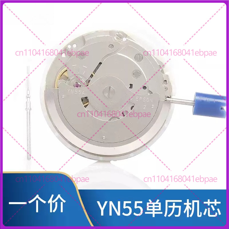 For YN56A YN55A YN55 YN56 Auto - Watches & Jewelry Repair Center Photos 评论和价格