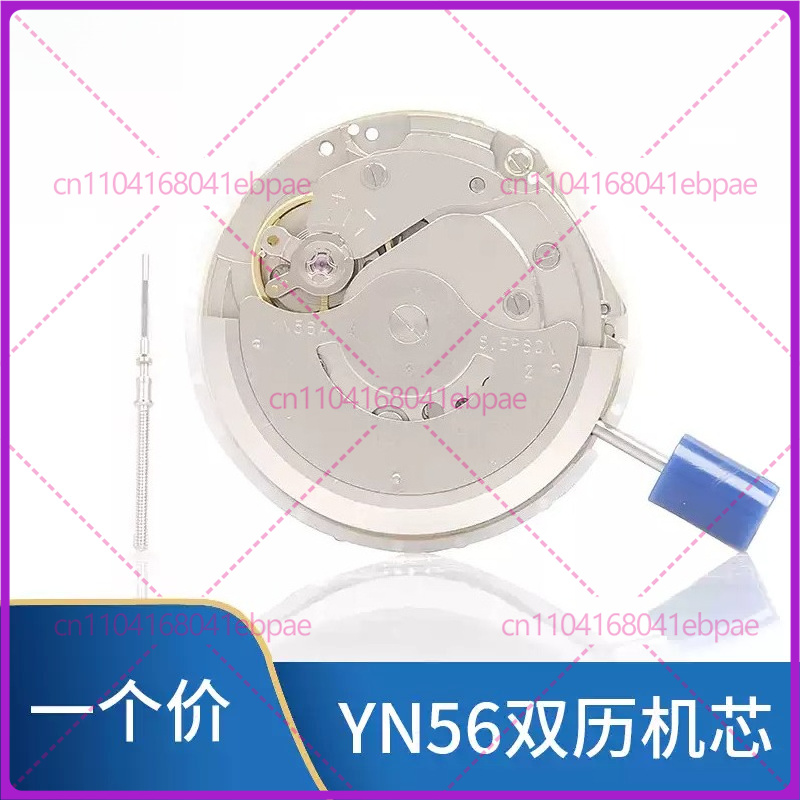 For YN56A YN55A YN55 YN56 Auto - Watches & Jewelry Repair Center Photos 评论和价格